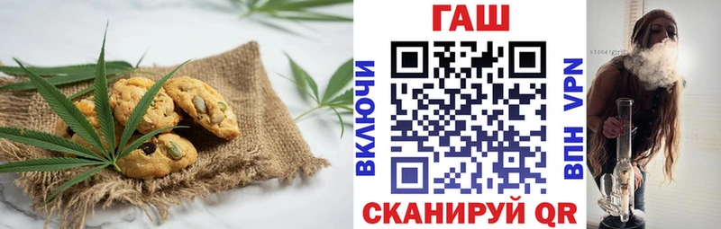 купить наркотики сайты  гидра ссылки  Еда ТГК конопля  Лаишево 