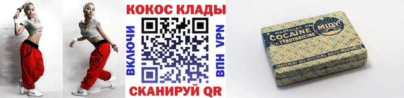 КОКАИН Fish Scale  Лаишево 