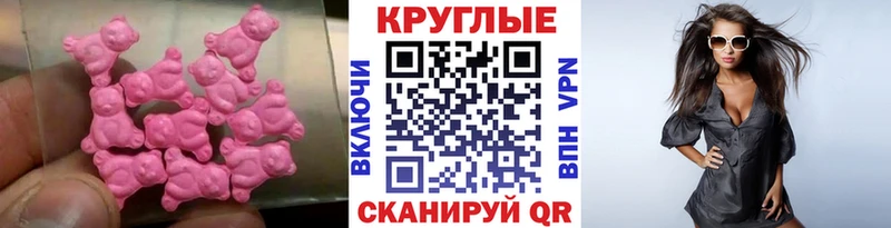 сколько стоит mega Ecstasy MDMA Лаишево