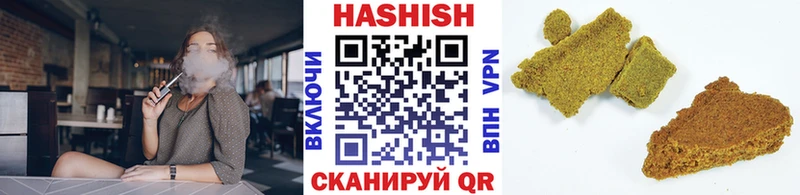 ГАШ Cannabis  Лаишево 