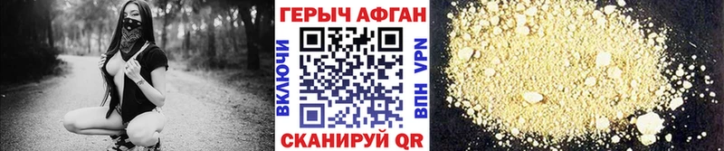 хочу наркоту  Лаишево  ГЕРОИН VHQ 