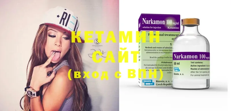 КЕТАМИН ketamine  Лаишево 