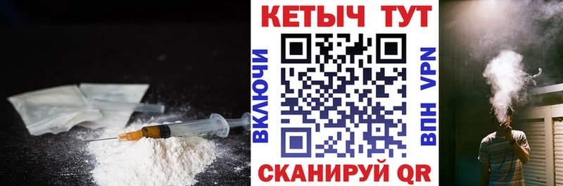 Кетамин VHQ  Лаишево 