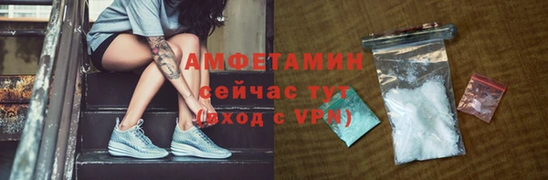 спайс Приозерск