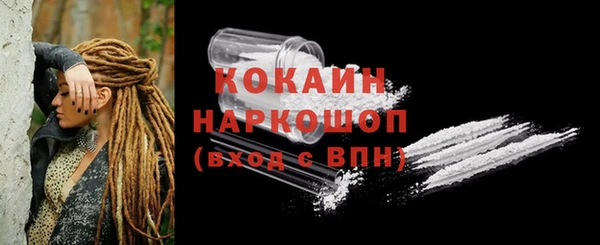 кокс Пролетарск