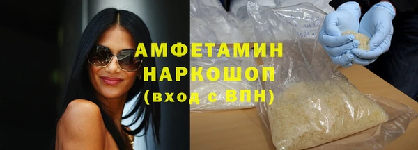прущие грибы Алексеевка