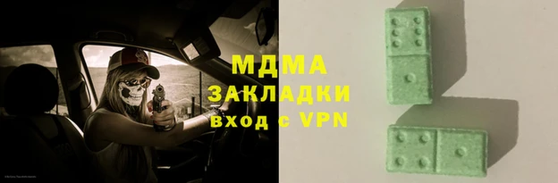 гидра Киреевск