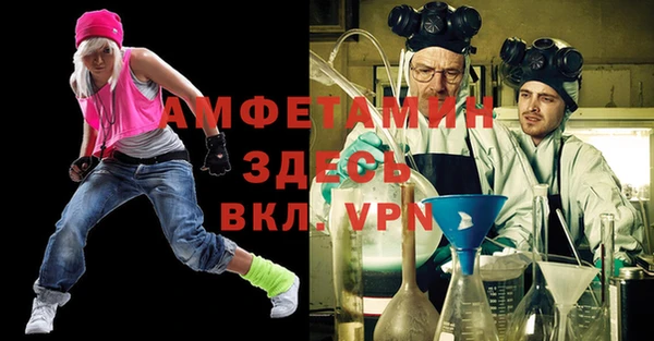 таблы Алзамай