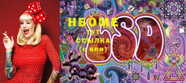 MESCALINE Кинешма