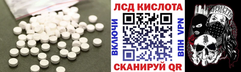 ЛСД экстази кислота  наркошоп  Лаишево 