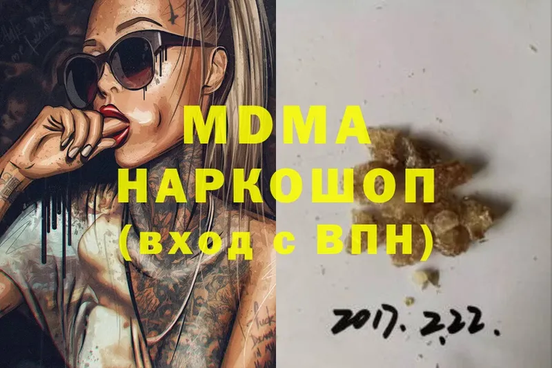 MDMA VHQ  что такое   Лаишево 