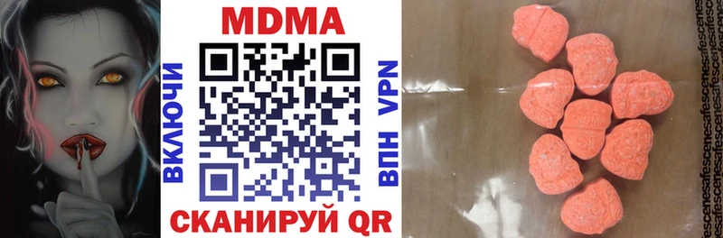 наркотики  Лаишево  MDMA молли 