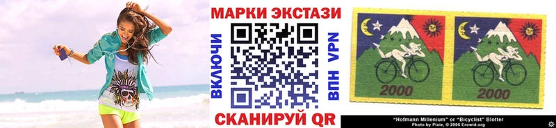 Марки NBOMe 1,5мг  Лаишево 