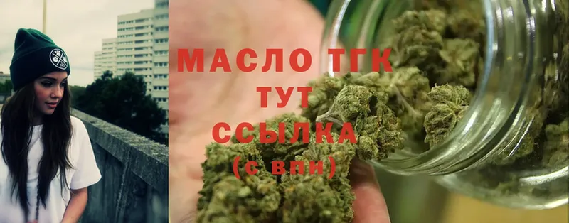 ТГК Wax  Лаишево 